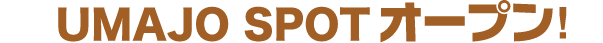 UMAJO SPOT