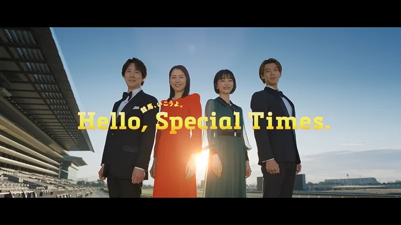 Hello, Special Times.『特別な一日』篇　日本ダービー　30秒のサムネイル