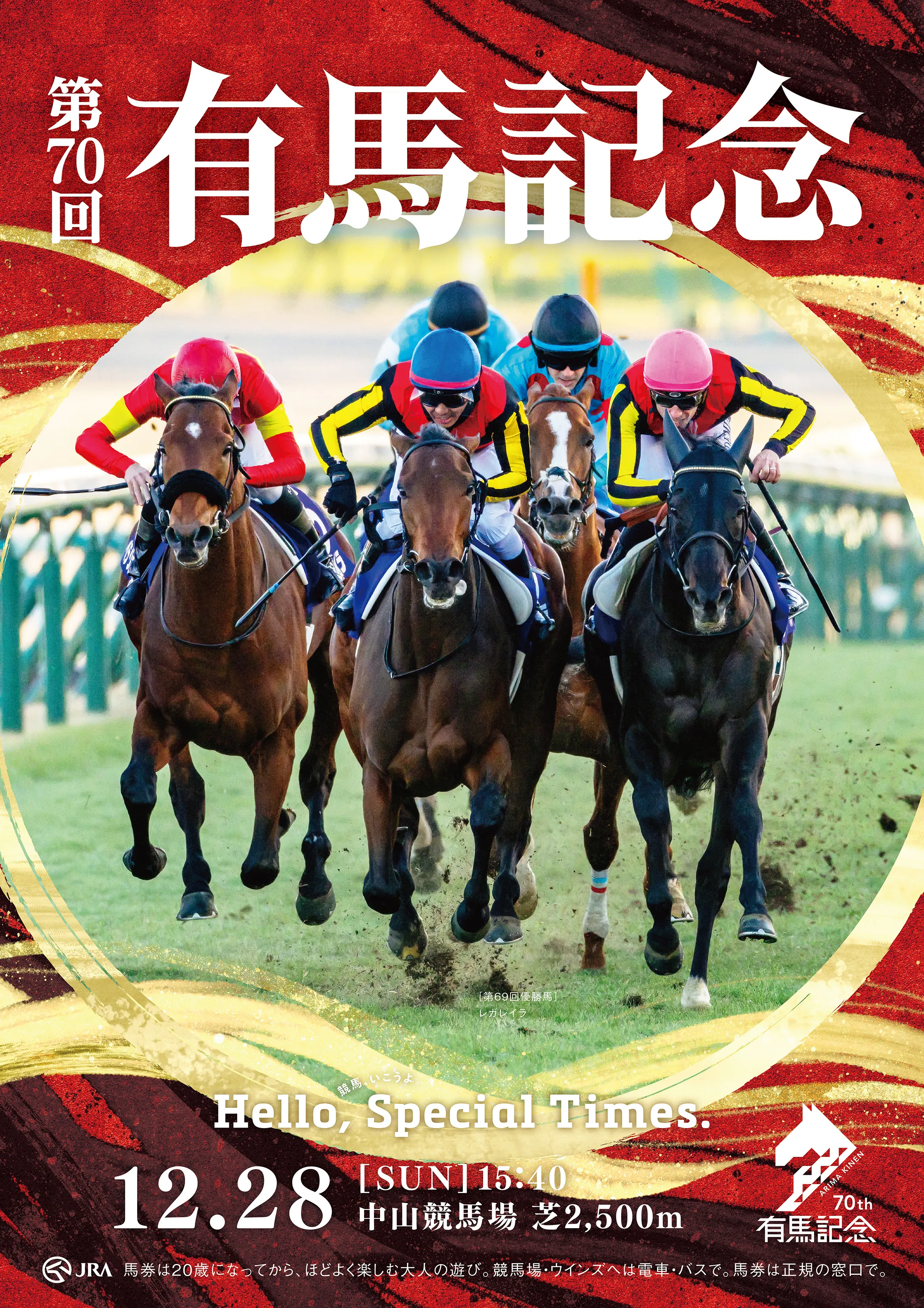 THE GREATEST HORSES 100 ポスター 希少 競馬 JRA THE GREATEST HORSES 100 ポスター 希少 競馬 JRA