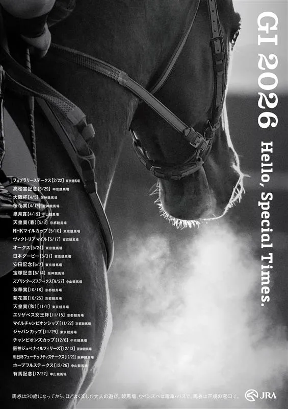 競馬アルバム ナンバー(Sports Graphic Number) 2022/11/02(1061)号 (発売日2022年10