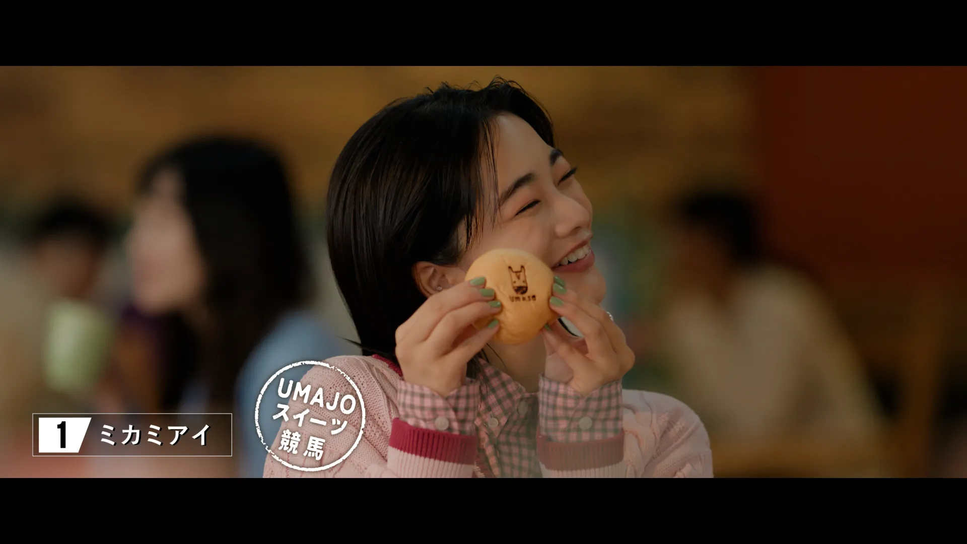 JRA公式】Hello, Special Times. AD GALLERY | JRA FUN CLUB