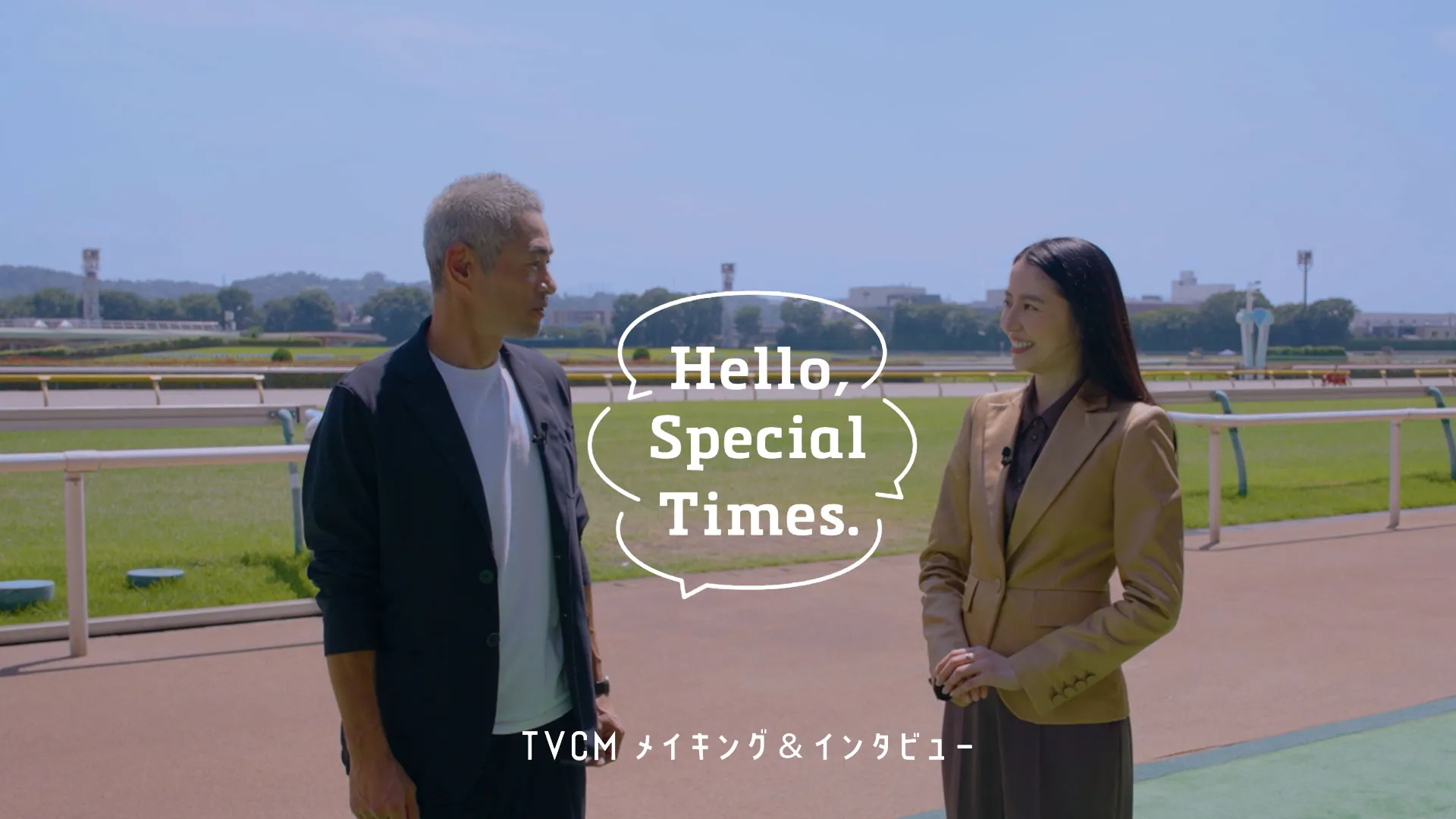 JRA公式】Hello, Special Times. AD GALLERY | JRA FUN CLUB