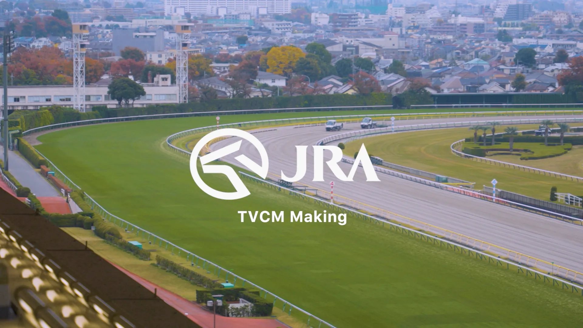 Hello, Special Times. AD GALLERY | JRA FUN - JRA公式競馬エンタメサイト