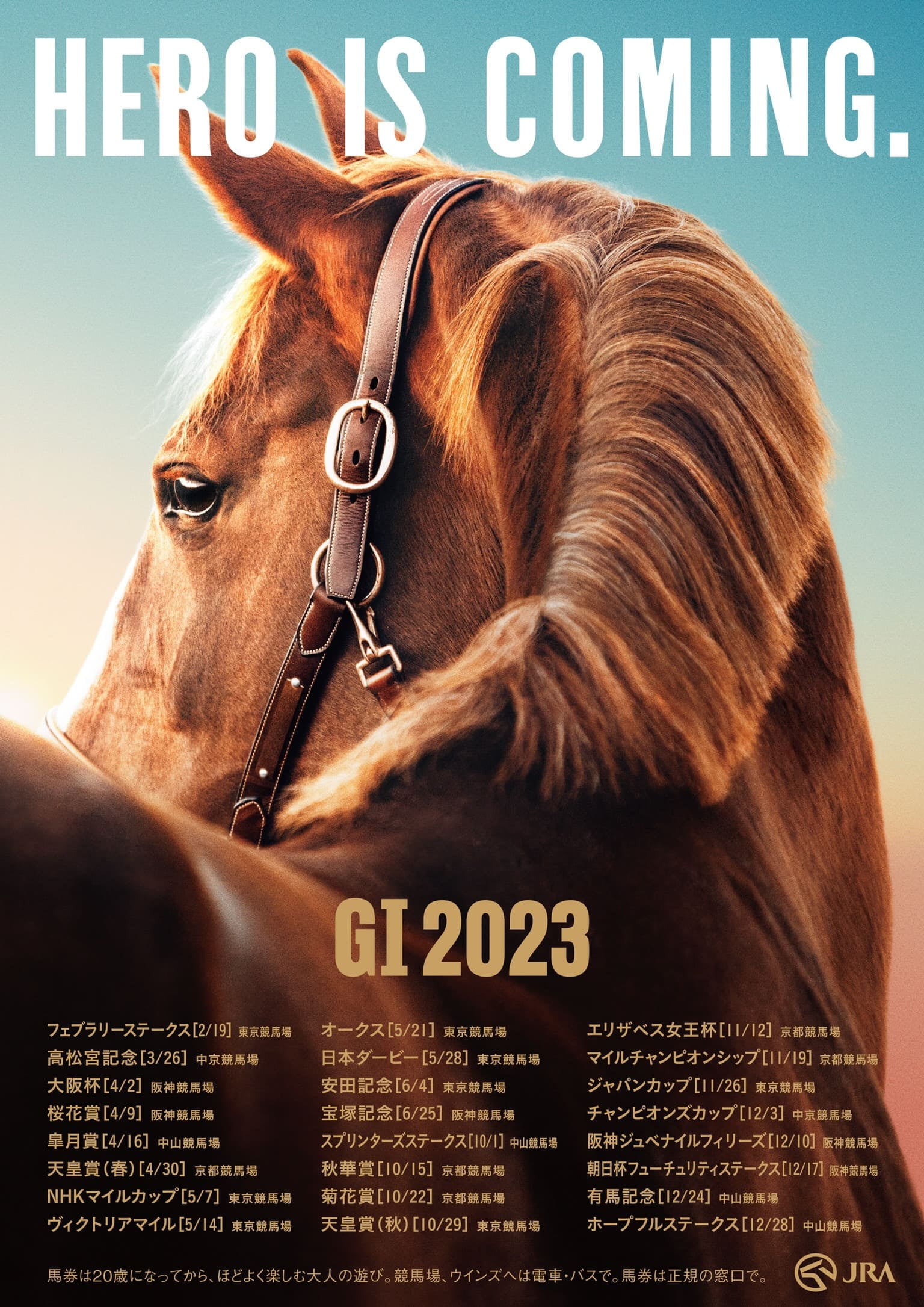 2023 Japanese Racing - Horse Racing Forum - USA Thoroughbred Races