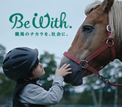 Welcomeチャンス！