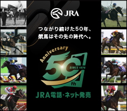 JRA公式】Hello, Special Times. | JRA FUN CLUB