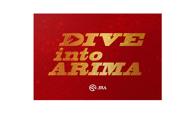 Dive into Arima