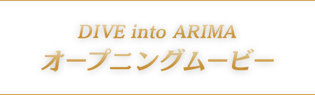 シネマコンテンツ