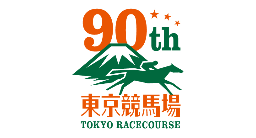 第2回東京競馬(2023年)第1日〜第8日