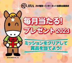 第2回阪神競馬（2023年）