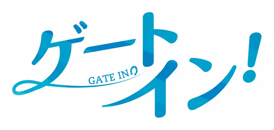 gate-in