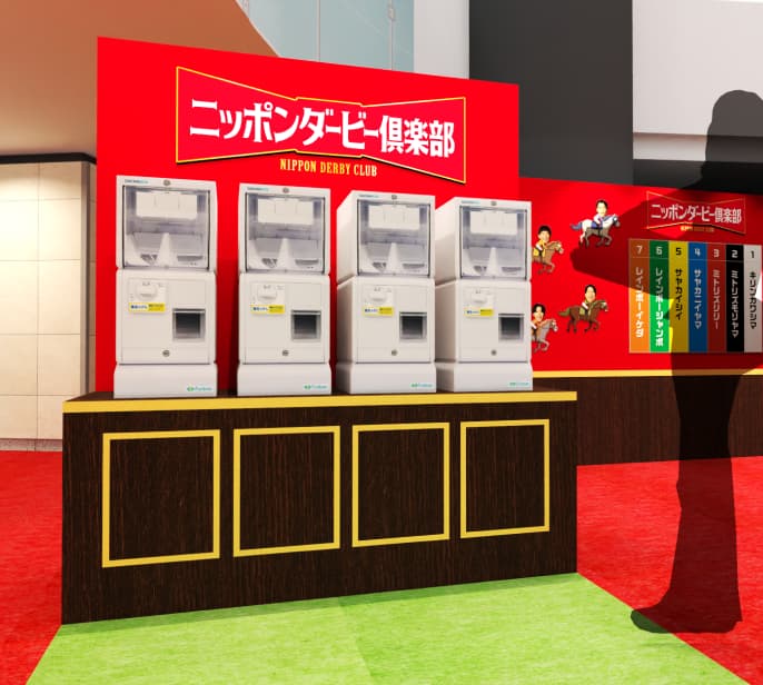 カプセルトイ