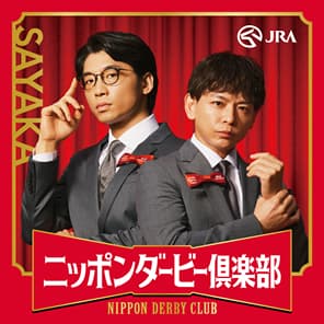 ステッカー画像