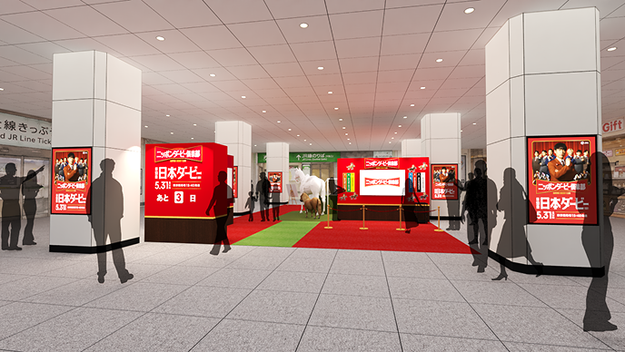 八重洲会場