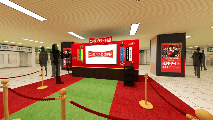 レース体験コンテンツ