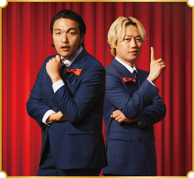出演：見取り図