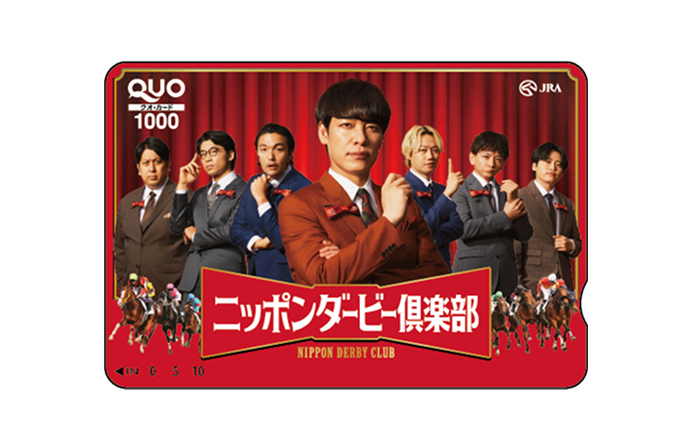 ニッポンダービー倶楽部 オリジナルQUOカード(1,000円分)