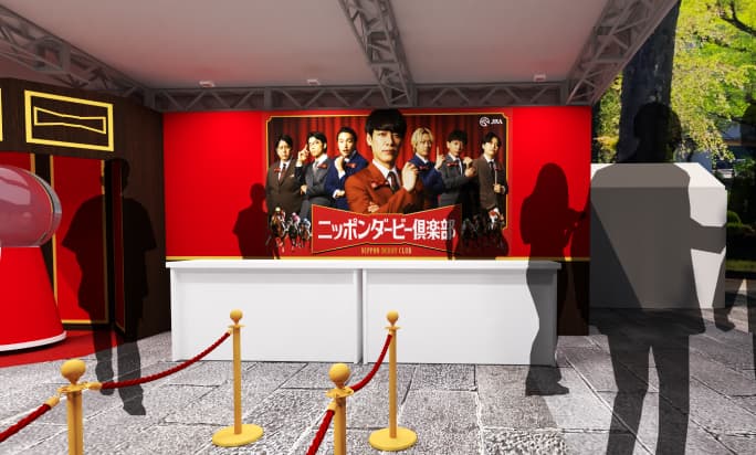 リーフレット抽選会