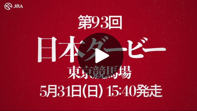 オープニングムービー サムネイル画像