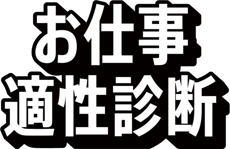 数字でわかる競馬業界