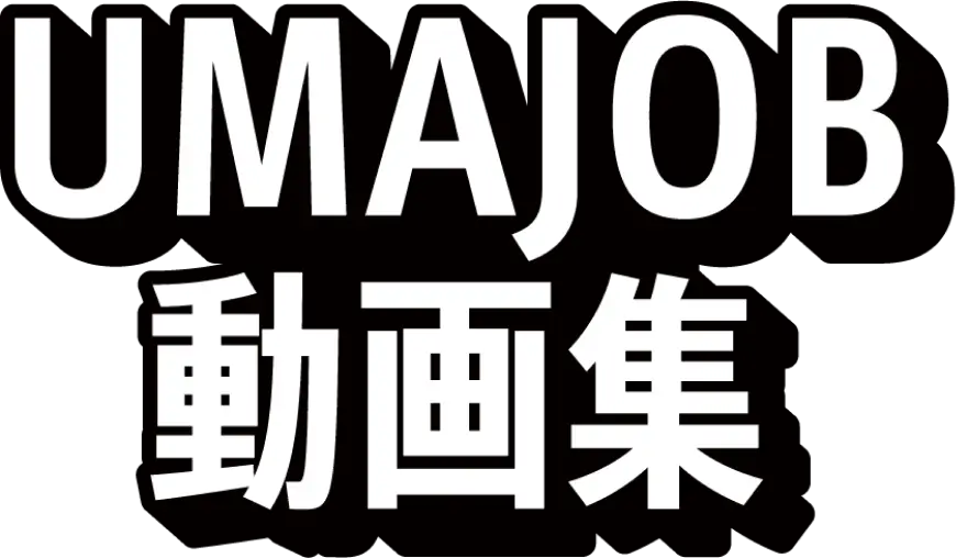 数字でわかる競馬業界