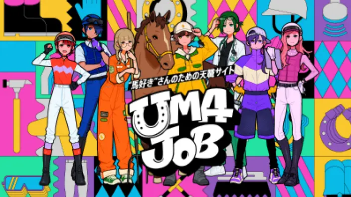 「ジェイアールィエー！馬とはたらくお仕事ラップ | JRA公式」の動画サムネイル