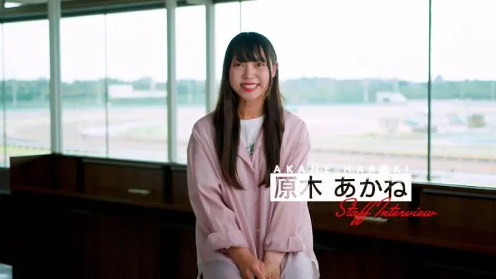 「【公式】持乗調教助手インタビュー 原木あかね | 日本調教師会」の動画サムネイル