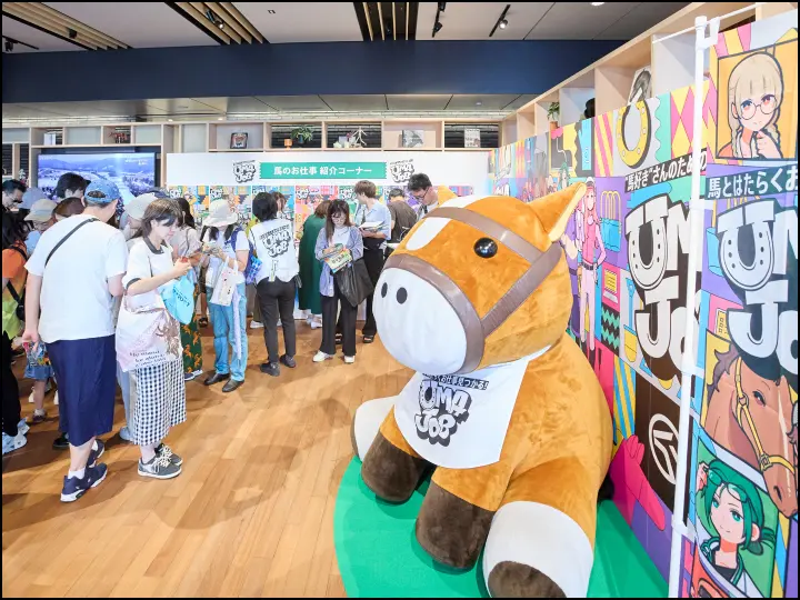 2024年の愛馬の日の写真