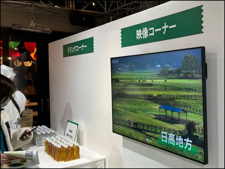 2024年のUMAJOBフェスの写真