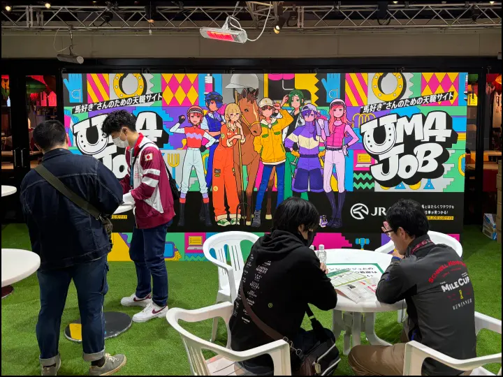 2024年のUMAJOBフェスの写真