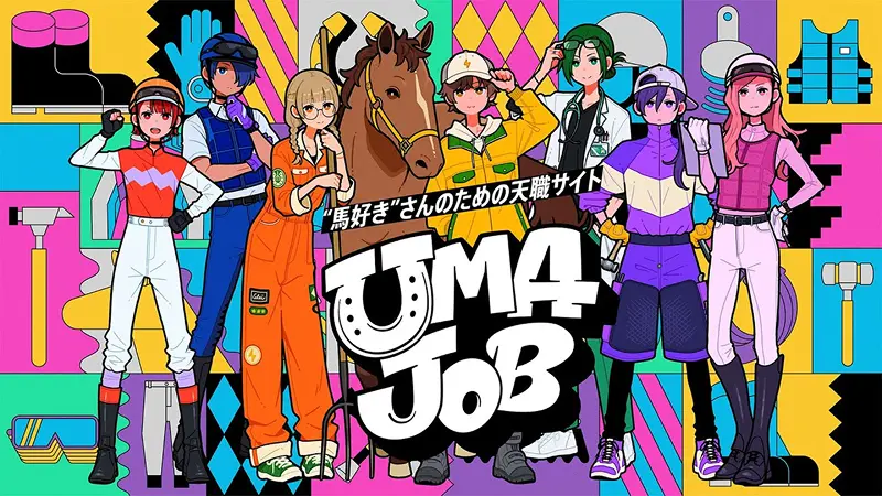 「ジェイアールィエー！馬とはたらくお仕事ラップ | JRA公式」の動画サムネイル