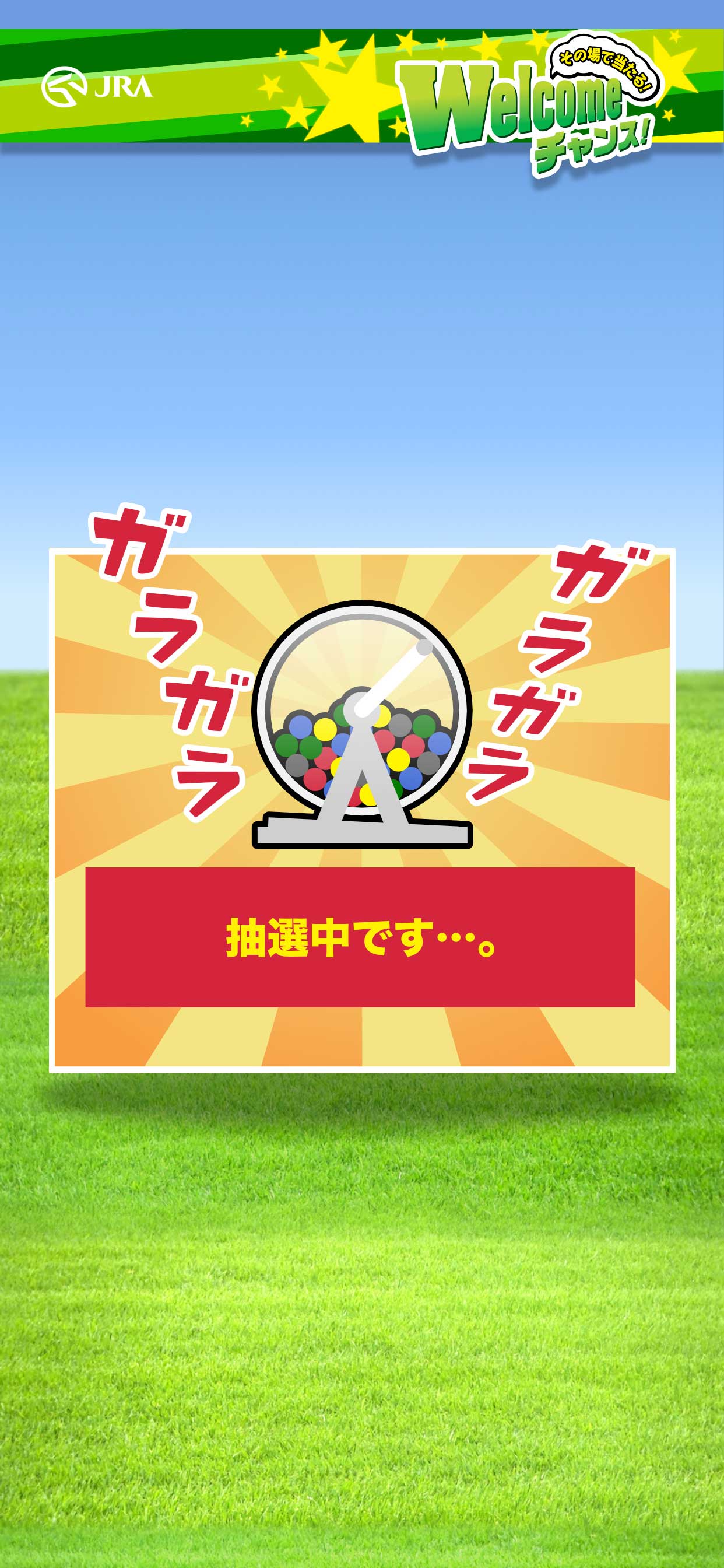 STEP2 6