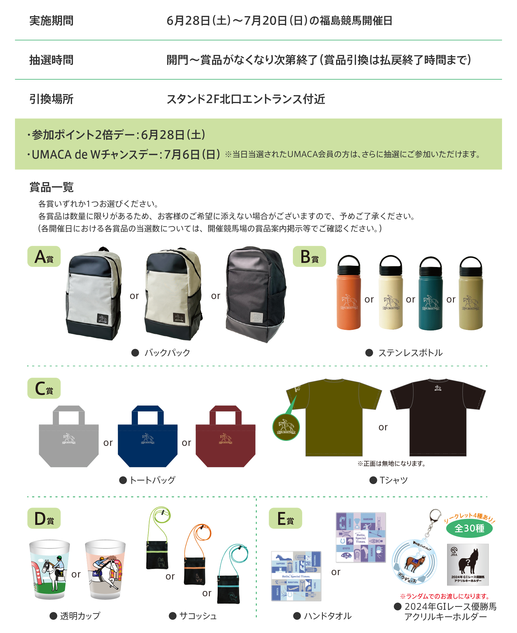 送料無料 通販 Welcomeチャンス！ コレクション